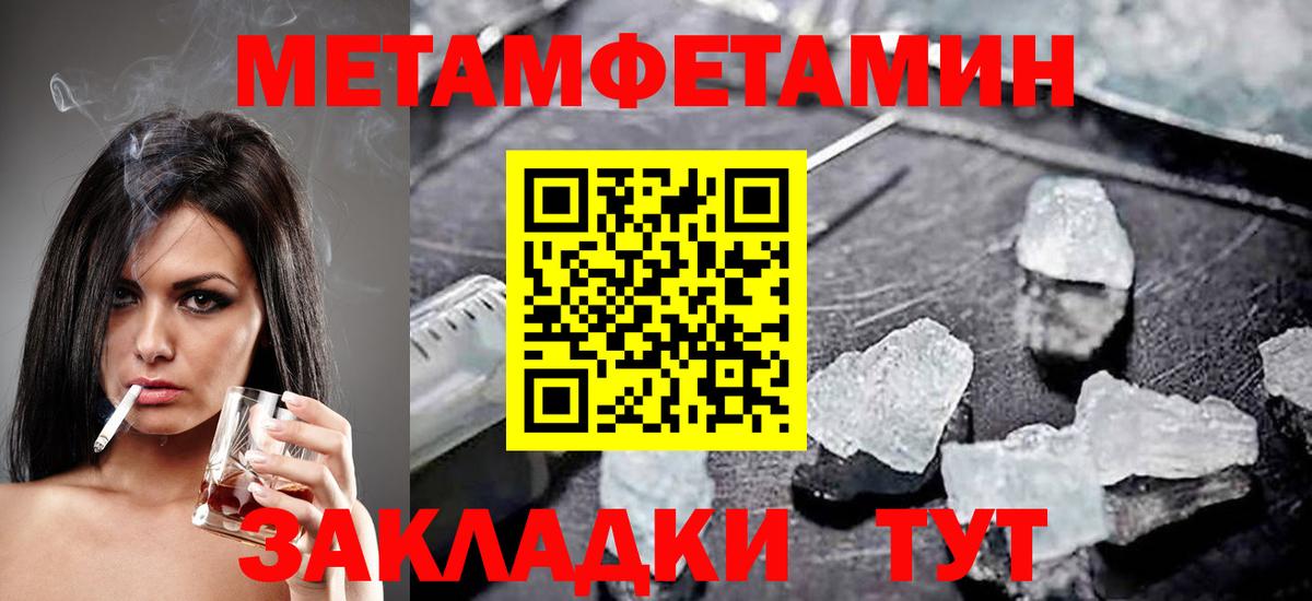 Тайшет  Amphetamine 98%  Вход с VPN 