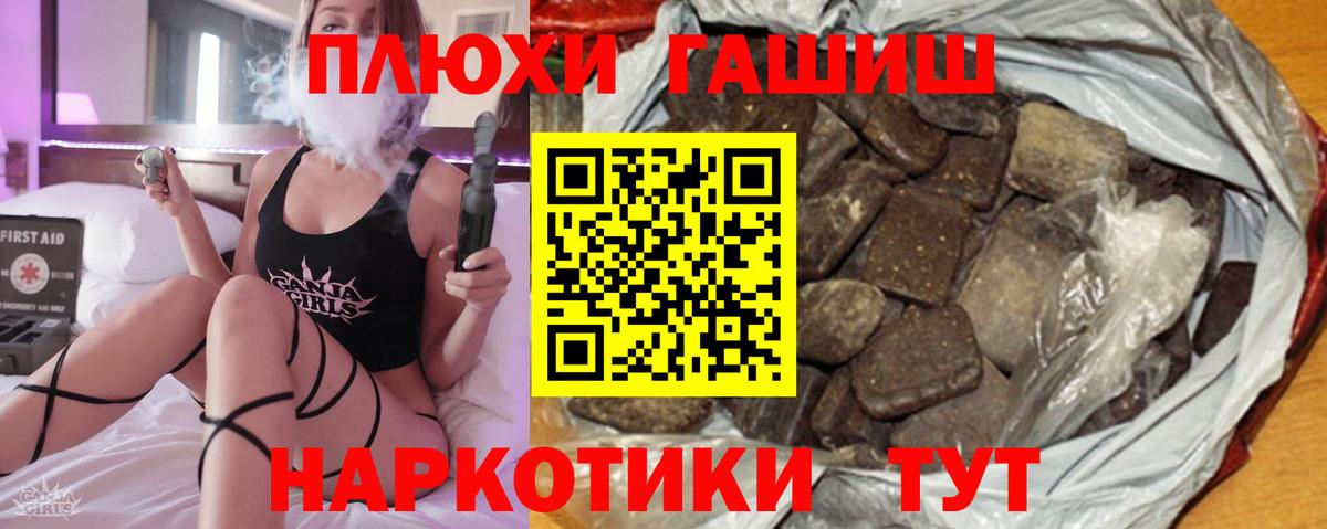 Меф мяу мяу Тайшет