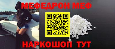 синтетический гашиш Новодвинск