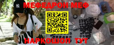 синтетический гашиш Новодвинск