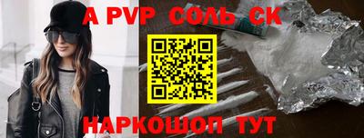 гашишное масло Нальчик