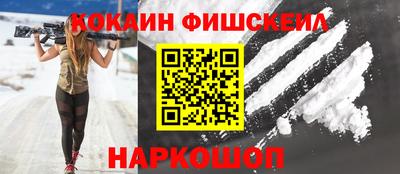 винт Новокубанск
