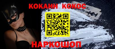 винт Новокубанск