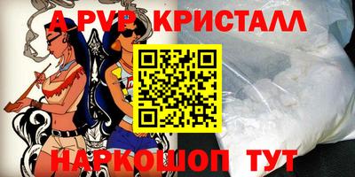 ПСИЛОЦИБИНОВЫЕ ГРИБЫ Наро-Фоминск