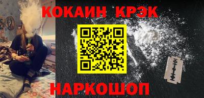 синтетический гашиш Новодвинск