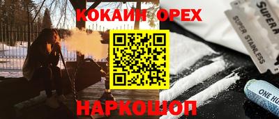 гашишное масло Нальчик