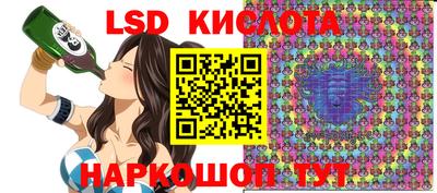 синтетический гашиш Новодвинск