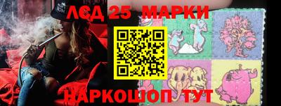 ПСИЛОЦИБИНОВЫЕ ГРИБЫ Наро-Фоминск