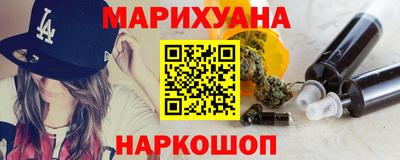 ПСИЛОЦИБИНОВЫЕ ГРИБЫ Наро-Фоминск