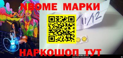 винт Новокубанск