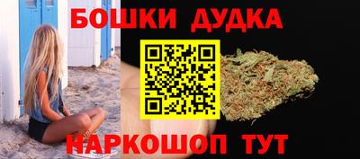 гашишное масло Нальчик