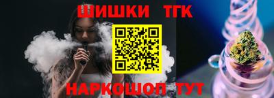 кокаин премиум Новозыбков
