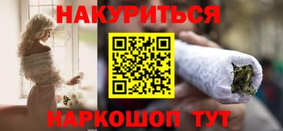 ПСИЛОЦИБИНОВЫЕ ГРИБЫ Наро-Фоминск