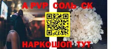 кокаин премиум Новозыбков