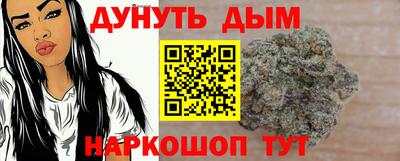 кокаин премиум Новозыбков