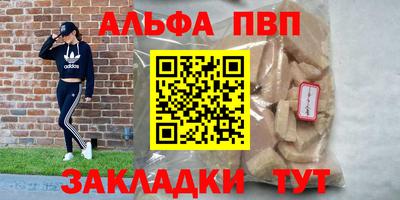 винт Новокубанск