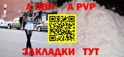 гашишное масло Нальчик