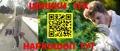 кокаин премиум Новозыбков