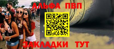винт Новокубанск