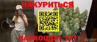 синтетический гашиш Новодвинск