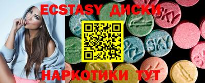 кокаин премиум Новозыбков