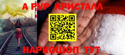 кокаин премиум Новозыбков