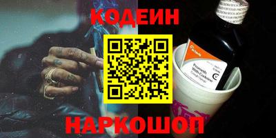 винт Новокубанск