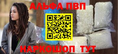 ПСИЛОЦИБИНОВЫЕ ГРИБЫ Наро-Фоминск