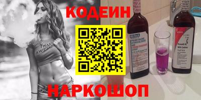 ПСИЛОЦИБИНОВЫЕ ГРИБЫ Наро-Фоминск