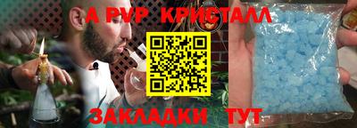 синтетический гашиш Новодвинск