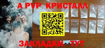 кокаин премиум Новозыбков