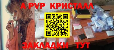 синтетический гашиш Новодвинск