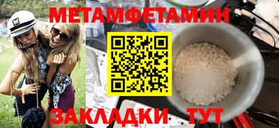 винт Новокубанск