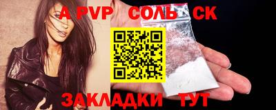 кокаин премиум Новозыбков