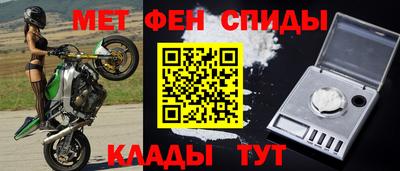синтетический гашиш Новодвинск