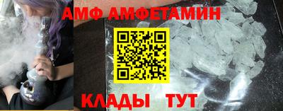 кокаин премиум Новозыбков