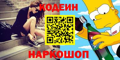 кокаин премиум Новозыбков
