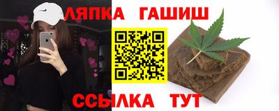 винт Новокубанск