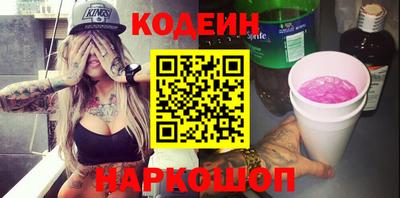 ПСИЛОЦИБИНОВЫЕ ГРИБЫ Наро-Фоминск
