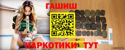 винт Новокубанск