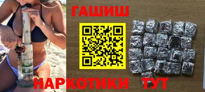 ПСИЛОЦИБИНОВЫЕ ГРИБЫ Наро-Фоминск