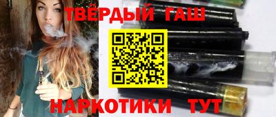 гашишное масло Нальчик