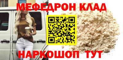 синтетический гашиш Новодвинск