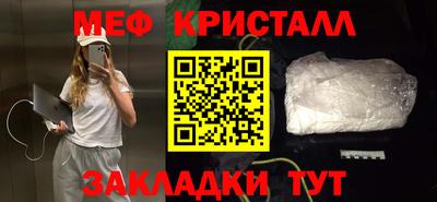 синтетический гашиш Новодвинск