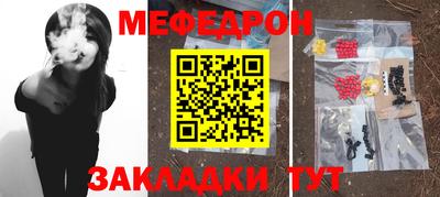кокаин премиум Новозыбков
