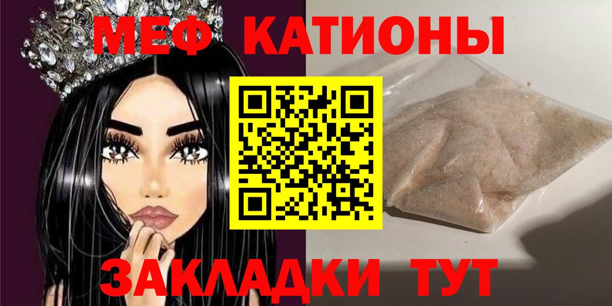 МЕФ мука Тайшет