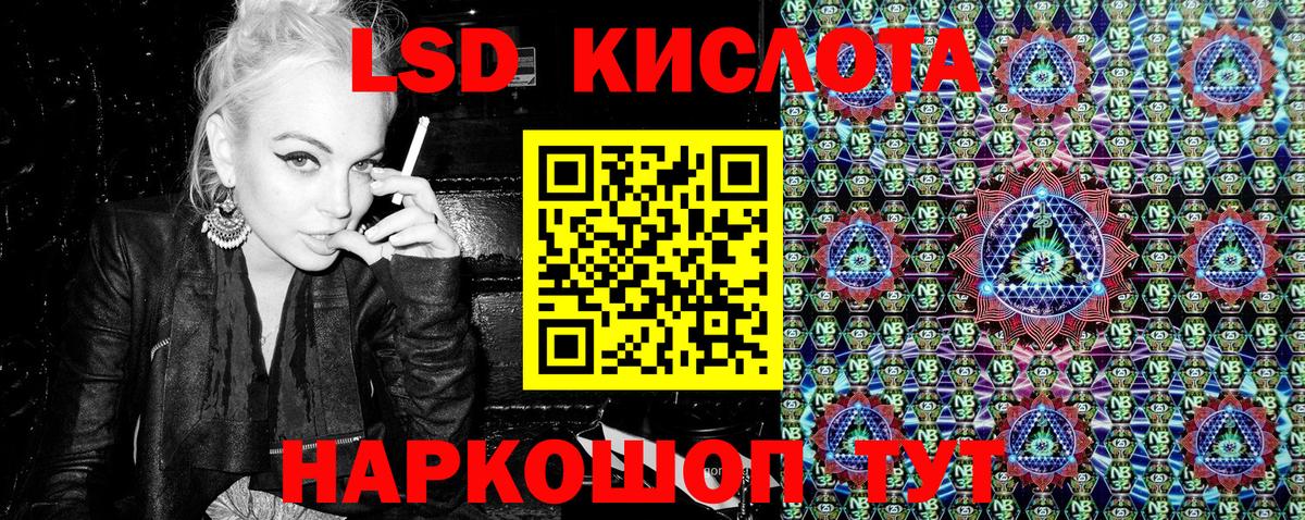 Тайшет  Наркотические марки 1,8мг  Марки 25I-NBOMe  Вход с VPN 