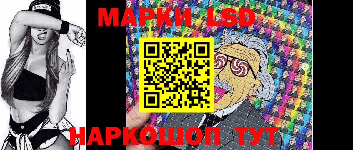 Марки N-bome 1,5мг Тайшет