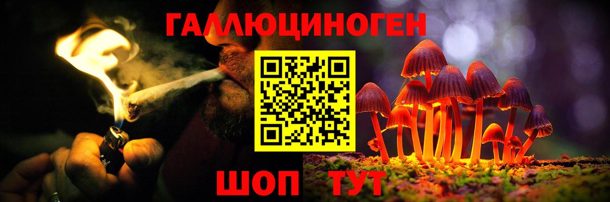 МЕФ   Тайшет  Вход с VPN  МАРИХУАНА  Лсд 25 