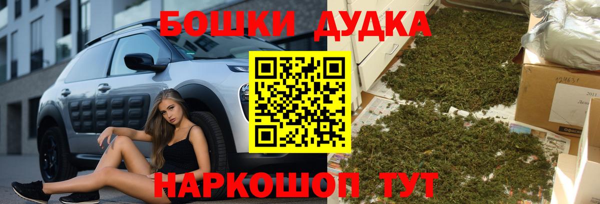 Бошки марихуана Amnesia Тайшет